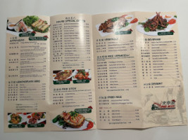 Pho Best menu