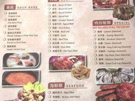 Urban Hot Pot menu