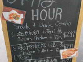 Why Thirsty menu