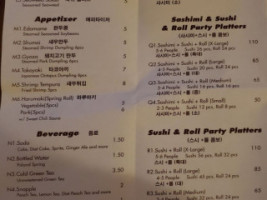 52nd Sushi menu