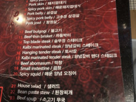 02 Korean Bbq menu