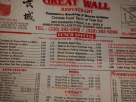 Great Wall Chinese menu