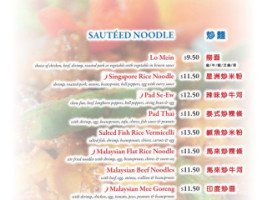 Asian Gourmet The Phở menu