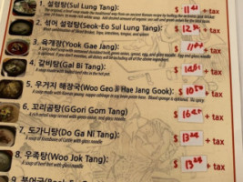 Yang Ban Sul Lung Tang menu