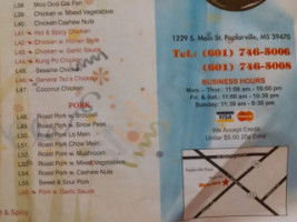 Best Wok menu