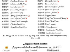 Wok Roll (chinatown) menu