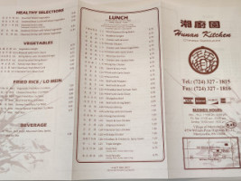 Hunan Kitchen menu