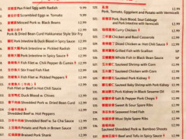 Lucky menu