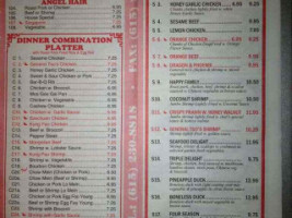 No 1 Chinese menu