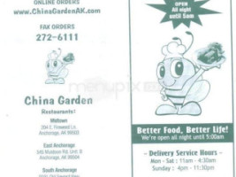 China Garden menu