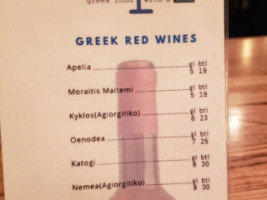 Qp Greek Food With A Kick menu