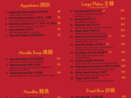 Zen Noodle menu