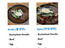 Kim And Bab Korean Cuisine menu