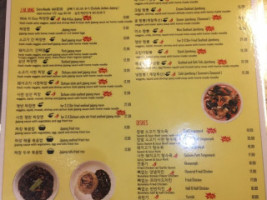 Wok N Guys menu