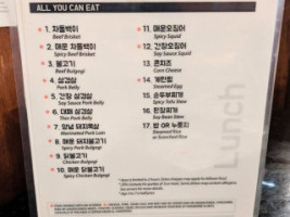 All That Korean Bbq menu