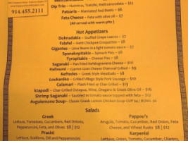 Pappous Greek Kitchen menu