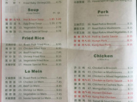 China One Buffet menu