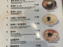 Hooroorook menu