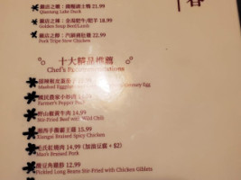 Dong Ting Chun menu