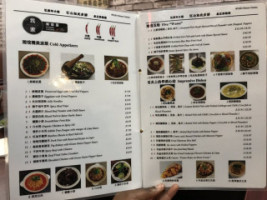 Wojia Hunan Cuisine menu