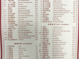 Cui Hua Lou menu