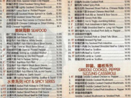 Szechuan Four Rivers Bā Shān Shǔ Shuǐ menu