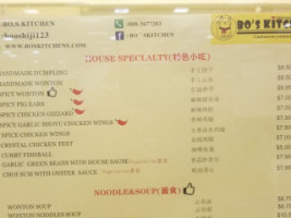 Bo’s Kitchen menu