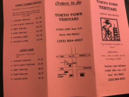 Tokyo Town Teriyaki menu