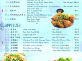 Hai Cang Harbor menu