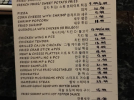 Karaoke Rock 21 Dining menu