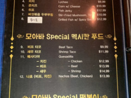 Moa menu