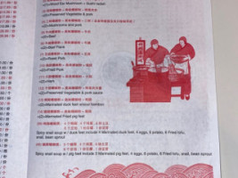 Yanzi Noodle House Yàn Zi Luó Sī Fěn menu