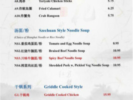 Shu Chinese Shǔ Xiāng Jū menu