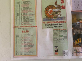 Teaden Chinese menu