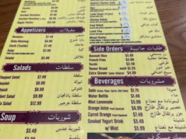 Almazaq And Bakery menu