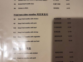 Delicis Legend Chinese Cuisine menu