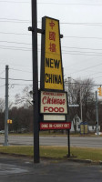 New China outside