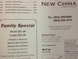 New China Chinese menu