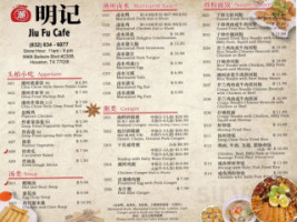 Jiu Fu Cafe menu