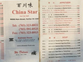 China Star menu