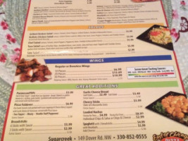 East Of Chicago menu