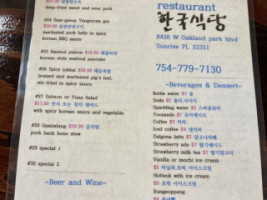 Korea menu