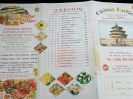 China Buffet menu