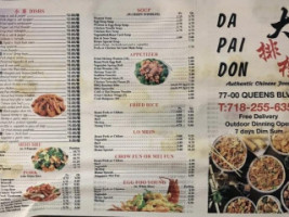 Da Pai Dong food