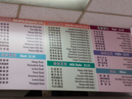 Ruyi menu