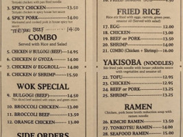 Nara Teriyaki (division St Location) menu