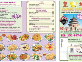 China King menu