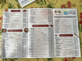 Xin Wei Kitchen menu