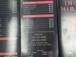 Inoru Hibachi menu