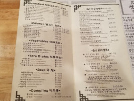 부뚜막 Tofu Village Korean In Palisades Park Nj 뉴저지 한식당 뉴저지 한식 맛집 팰팍 맛집 순두부마을 menu